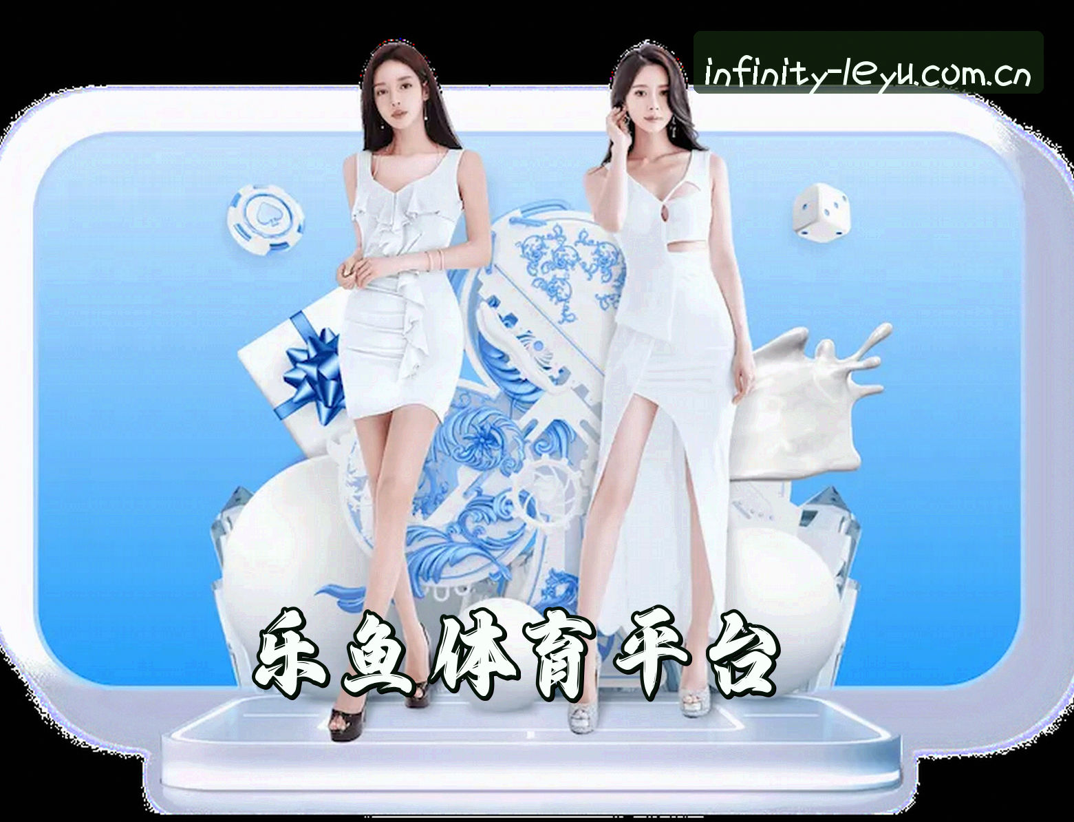 关于乐鱼(LEYU)官方网站 · 畅享无限娱乐 · A7K3